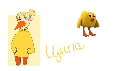 Песня эй малая ну ка цыц