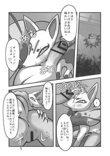 Slideshow 妖 怪 ウ ォ ッ チ エ ロ キ ュ ウ ビ.