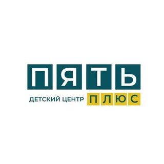 Центр пять