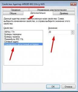 Ноутбук не видит беспроводные