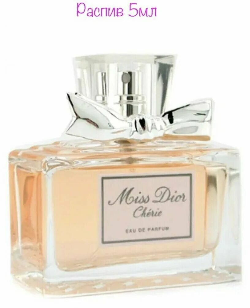 Christian dior "miss dior cherie" 100 ml. Christian dior "miss dior cherie" 100 ml. Christian dior miss dior cherie edp 100ml tester. Мисс диор шери парфюм. Miss dior cherie eau de parfum.