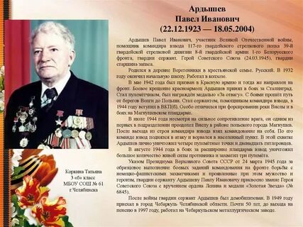 Вов закон