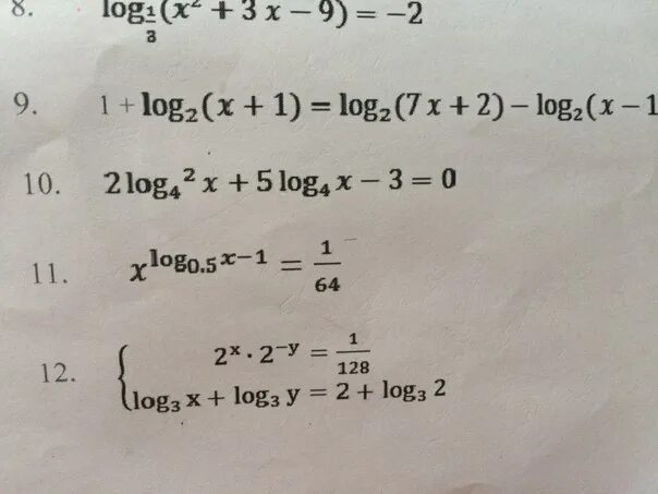 Решите уравнение log2 sinx log2 sinx. Log4x= -2 решение. Log5(4+х)=2. Log 4 х+2 = 2. Log 0.2 (x 2 +4x )=−1 ответ.