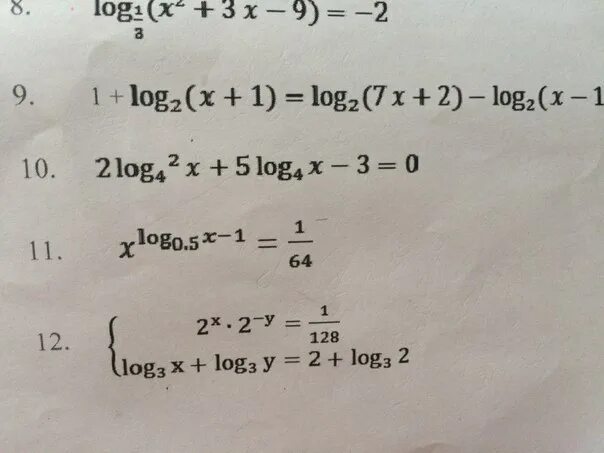 Log4x= -2 решение. Log5(4+х)=2. Log 4 х+2 = 2. Log 0.2 (x 2 +4x )=−1 ответ. Log x 4x 2 3x