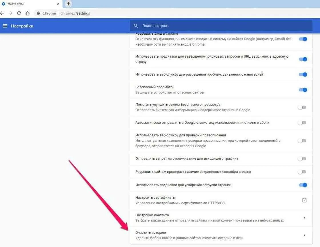 Почему не показывает сохраненное