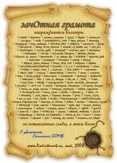 Шуточная указ на юбилей