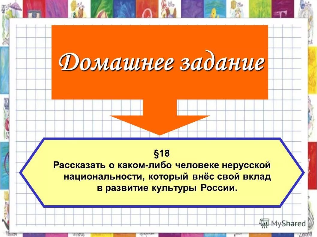 выдающиеся люди алтайского края. стр такое повествование. что такое портрет кратко. сочинение описание друга. презентация профессии.
