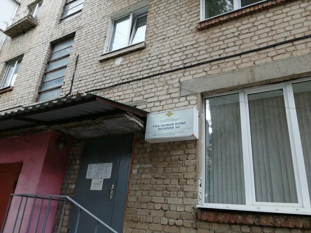 1 отделение полиции саранск. участковые пункты полиции саратова. тульская 25 саратов заводской район. отдел полиции 1 саратов. миллеровская 64 саратов.