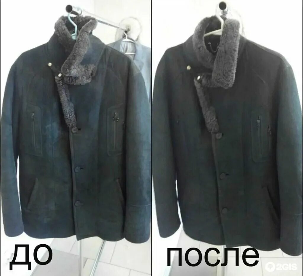 Одежда до и после стирки. Биочистка шубы. Пальто после химчистки до и после. Пальто после химчистки до и после. Пуховики после химчистки до и после.