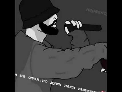 Мияги ангел
