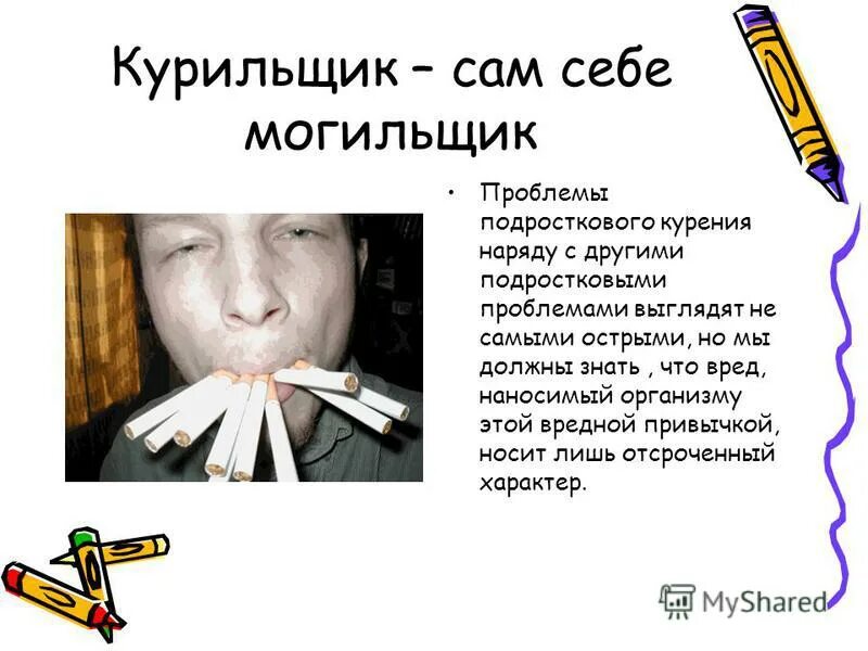 Что будет если парить в затяг. Что будет если парить в затяг