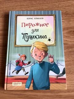 Книги алмазова