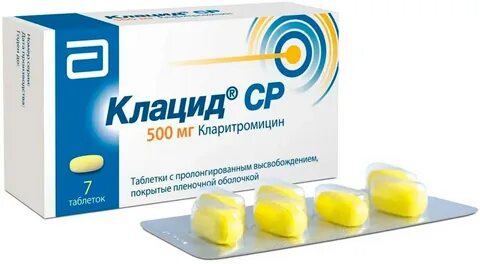 Клацид ср отзывы