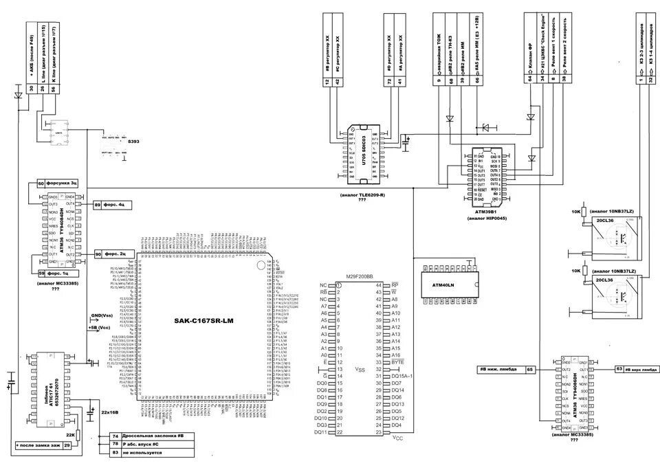 Распиновка схема платы бустера утрай 2000 а BBK MA-2000S Service Manual download, schematics, eeprom, repair info for electr