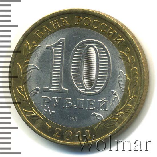 Не хватает 10 рублей. Не хватает 10 рублей. Гатчина 10 рублей цена. Для покупки 8 шариков у тани не хватает 2 рублей. 10 рублей с 1990-х.