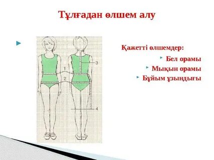 Өңірде жезөкшелер бар