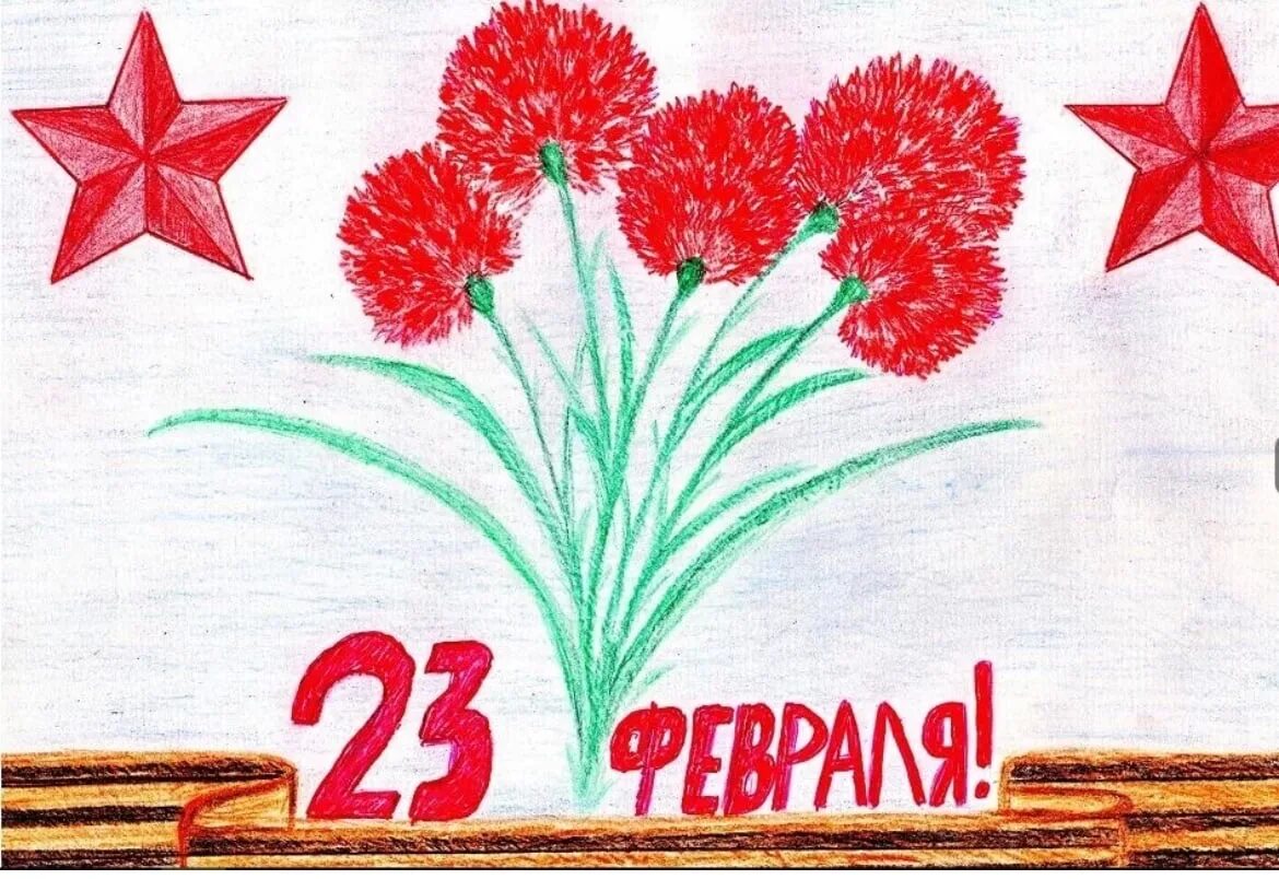 Рисунок на 23 февраля своими руками легкий. Рисунок на 23 февраля. Рисунок на 23 февраля в школу. Детские рисунки к 23 февраля. Рисунок е 23 февраля.