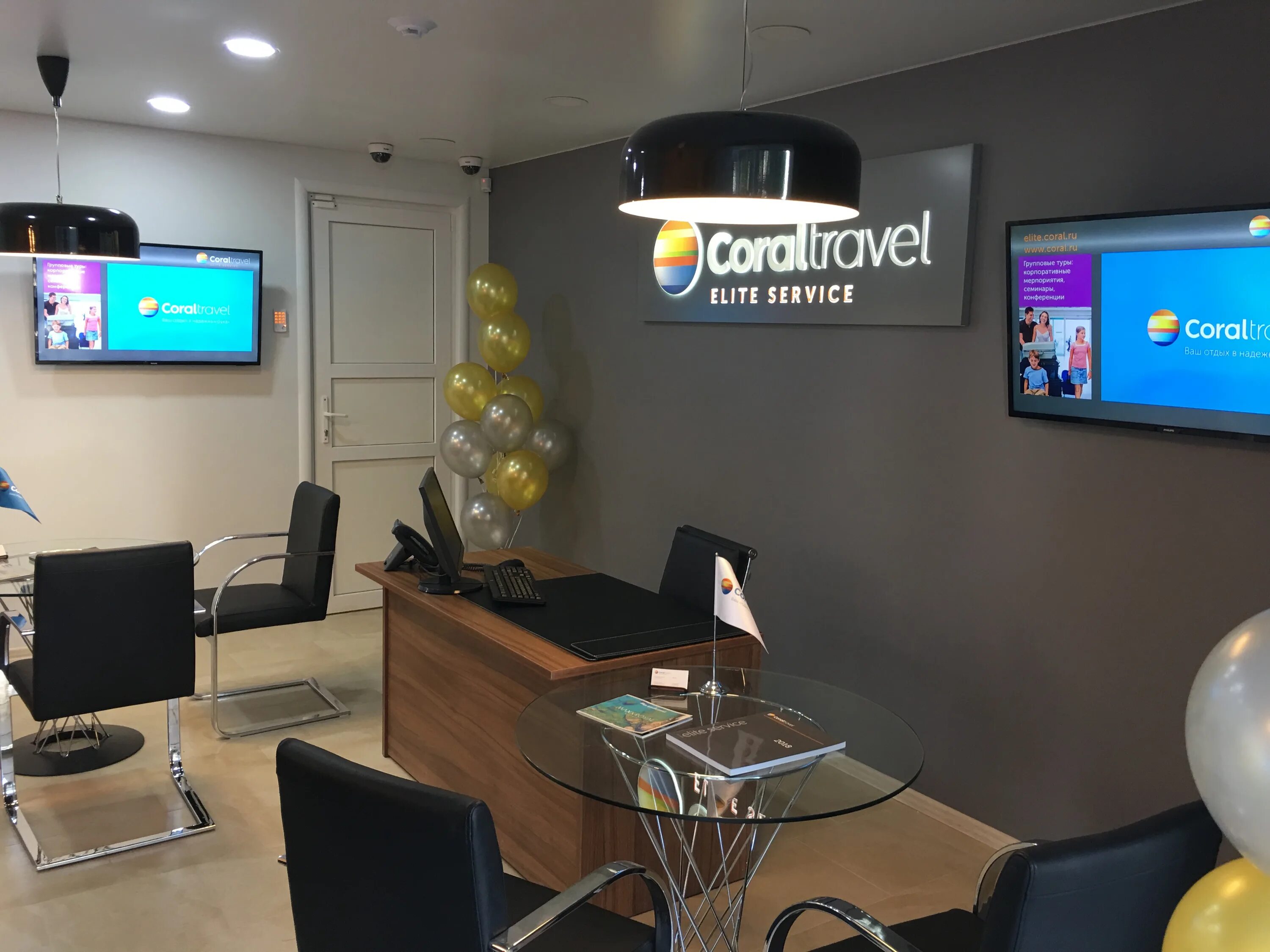 Coral elite service. корал тревел интерьер. Coral elite service офис. Coral travel elite service. корал элит.