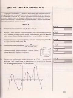 Волны егэ 2023