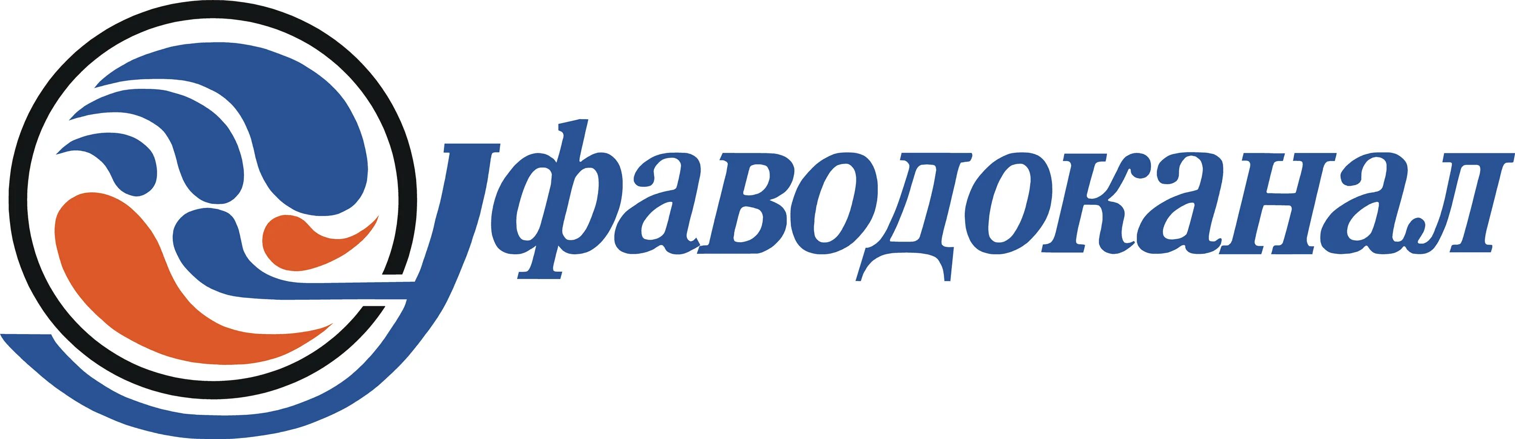 Уфаводоканал уфа телефоны. Уфаводоко. Уфаводоканал. Уфаводоканал эмблема. Водоканал логотип.