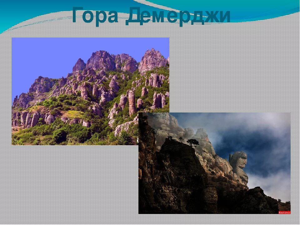 Рельеф крымских гор. Проект на тему горы крыма. крымские горы презентация. название гор в крыму. горы и равнины крыма.