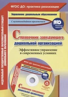 Фгос практики