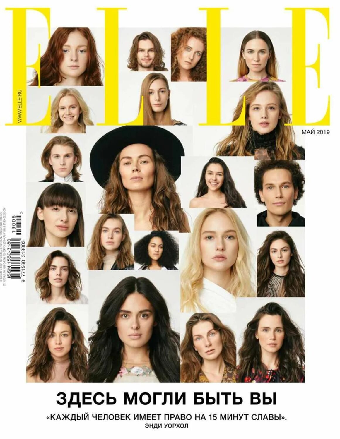 Обложка elle май 2019. Журнал elle первый выпуск. Badlon журнал. Журнал elle май корея. Badlon журнал.