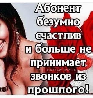 Maryn больше не звони
