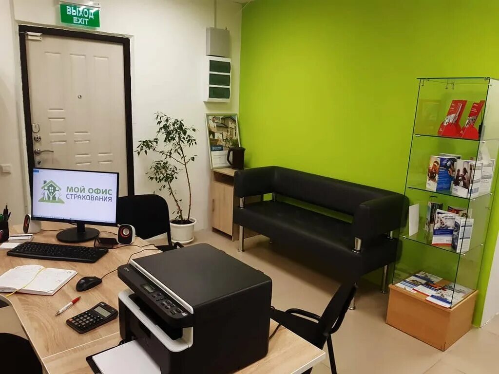 страховая компания на киевской. офис автострахования. страхование офисы рядом со мной. страхование офисы рядом со мной. ингосстрах казань.