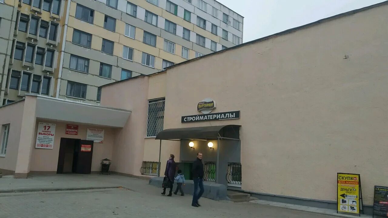 Крупской,62. Крупская могилев карта. Крупская 99. Могилев ул крупской. Крупской 55 могилев.