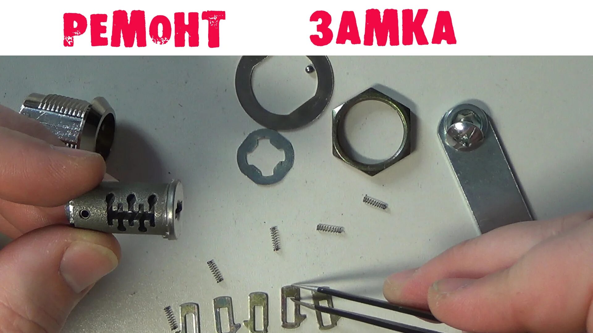Как снять почтовый замок How To Replace a Mailbox Lock in Under Five Minutes