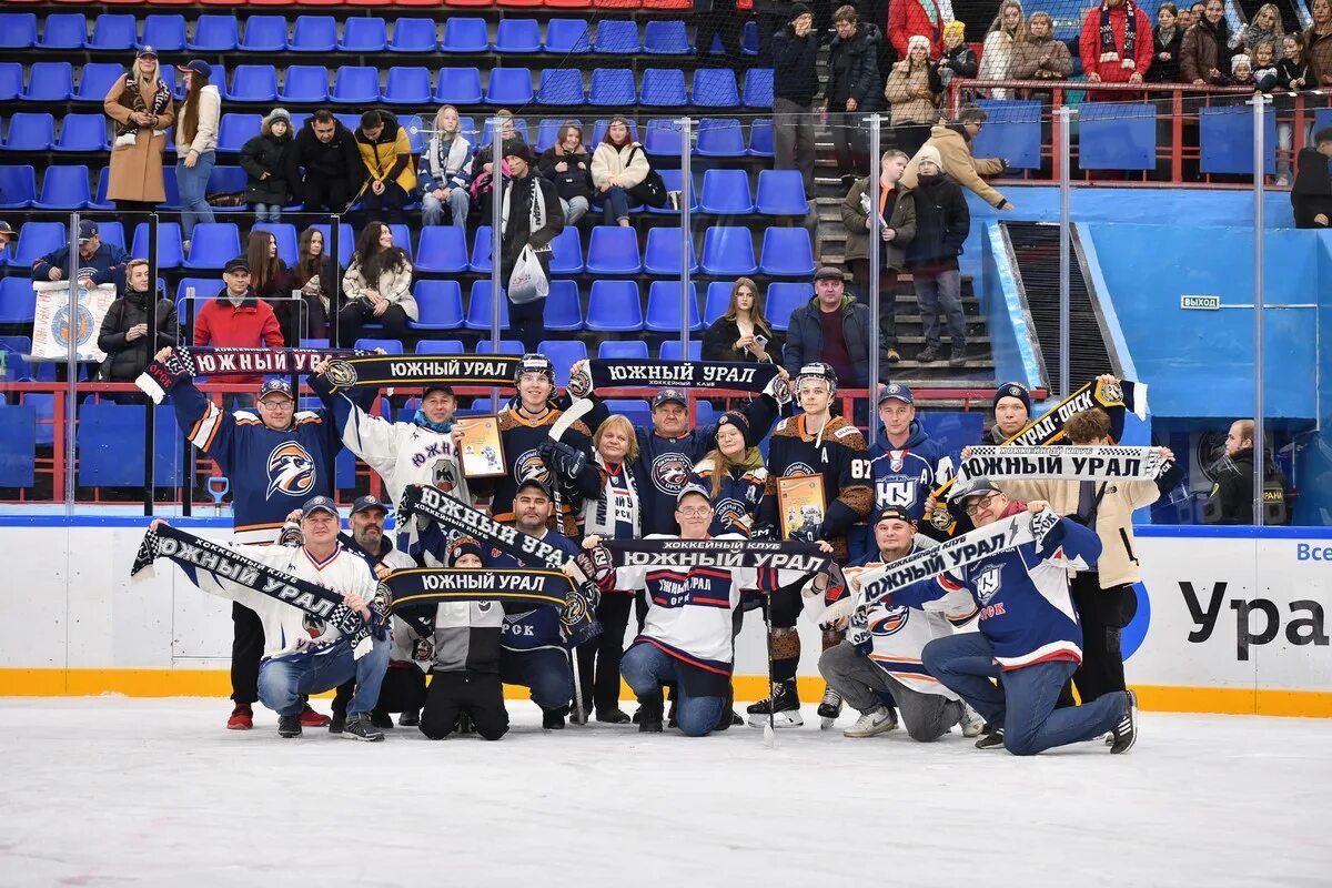 орск хоккейная команда. хк южный урал логотип. южный урал орск хоккейный клуб. гостевая болельщиков хк южный урал орск. болельщики.