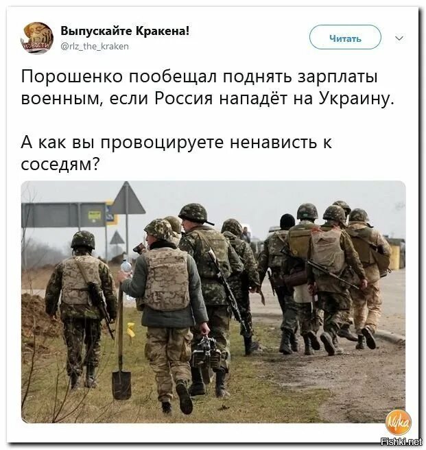 Причины нападения россии. Почему Россия напала на Украину. Анекдот Россия напала на Украину. Зачем Россия нападает на Украину. Что если бы Россия напала на Украину.