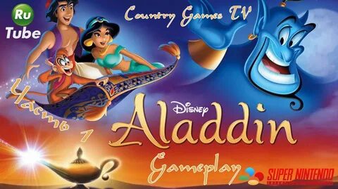 A whole new world