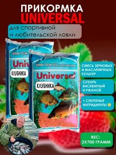 Отзывы о рыбалке