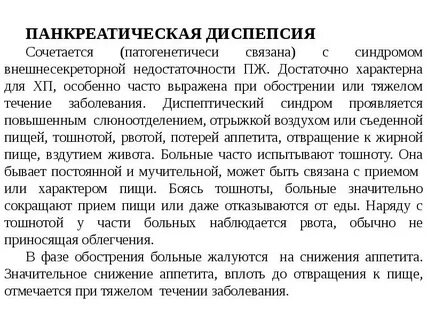 Повышенное слюноотделение причины у женщин