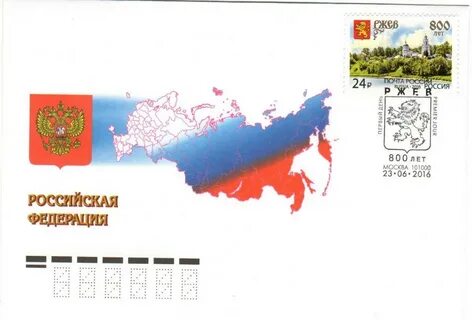 800 на русском