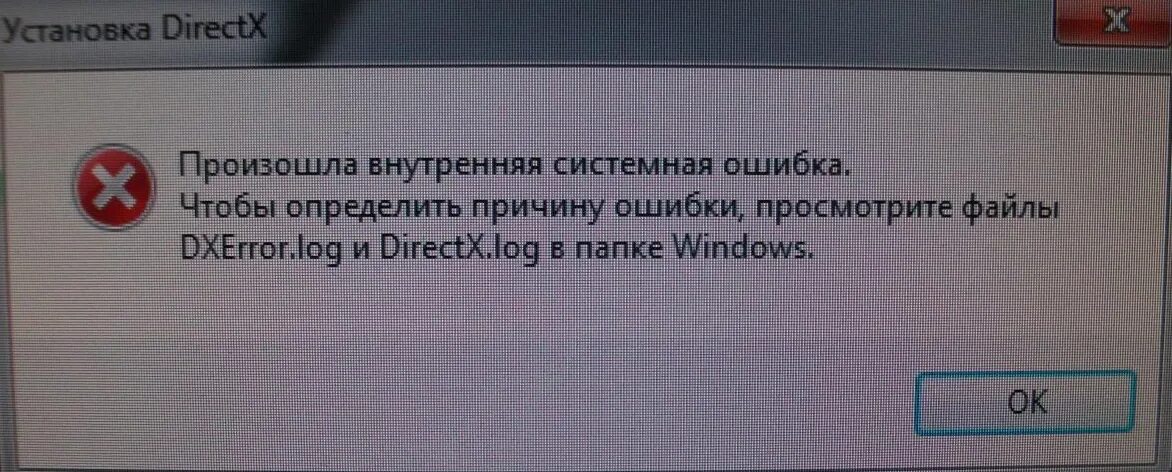 Mir pay извините внутренняя ошибка. Ошибка при установке директ[. Произошла внутренняя ошибка. Мир pay произошла внутренняя ошибка. Извините произошла внутренняя ошибка.