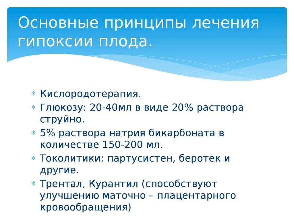 Зарабатываем помогая людям. При термических ожогах запрещается. Как можно получить информацию. Транзиторные состояния новорожденных. Как получают информацию.