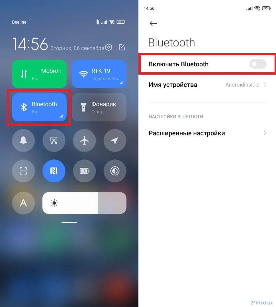 Проверить версию Bluetooth. Как узнать версию блютуз на андроид. Версия блютуз на Huawei. Блютуз версия 9