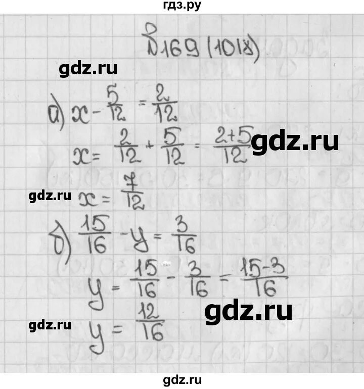 Виленкин 6 класс номер 169. Математика 5 класс упражнение 1018. Гдз по математике 5 класс 2 часть упражнение 1018. Упражнение 1015 по математике 5. 2.166 5 Класс.