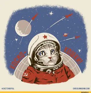 С днем космонавтики необычные