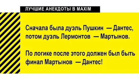 Поем анекдоты