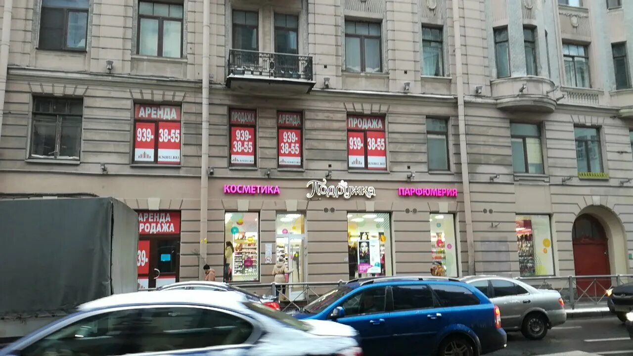 большой пр. большой проспект петроградской стороны 98. пожар на большом проспекте петроградской стороны. пр-кт каменноостровский, д. п.