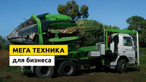 Техника мег