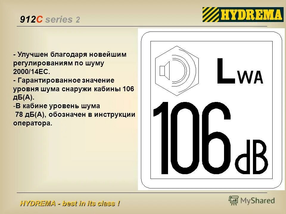 Гарантированный значение. Гарантированный значение. Гармонический гармоничный. Предельная кратность трансформатора тока. Пароним к слову гарантийный.