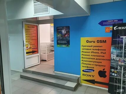 Сп компьютер в екатеринбурге