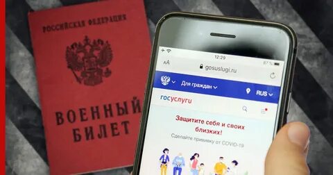 Прислали электронную повестку