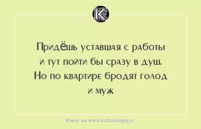 Пришла уставшей. Стишок пирожок. Стишки-пирожки смешные. Стишки пирожки. Смешные стихи четверостишья.