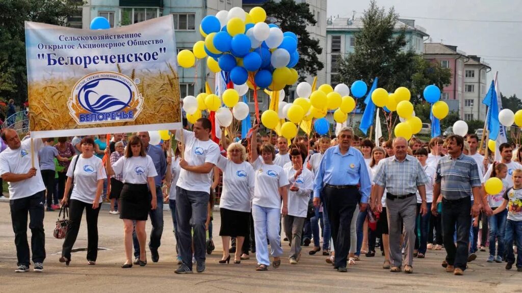 Белореченский Усольского района. ОАО Белореченское. Франтенко Белореченское. СХ ОАО Белореченское. Белореченское сх пао